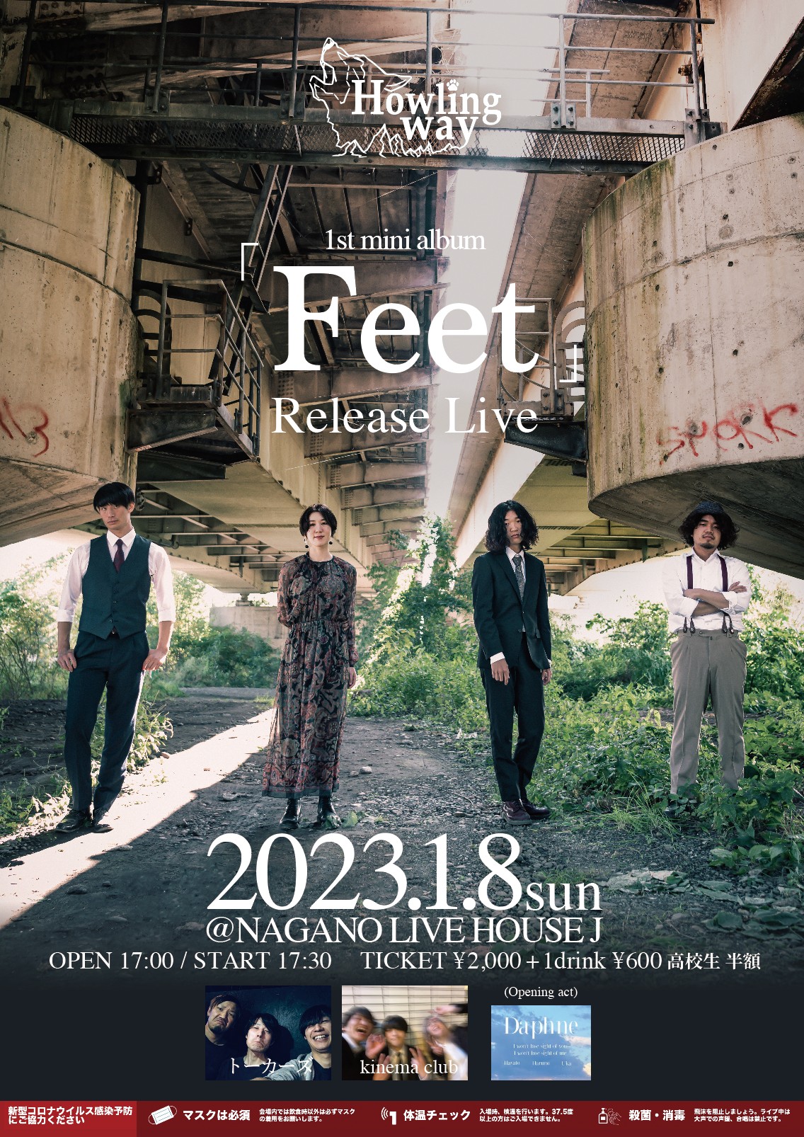 2023/01/08 1st mini album「Feet」Release Live
